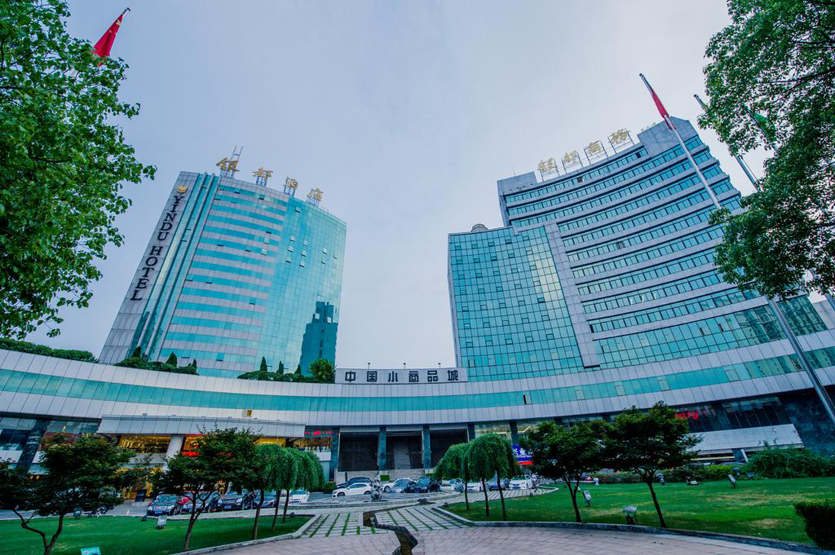 Yiwu hotel - Ningbo Sellers Union Imp&Exp Co., Ltd.